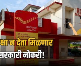 India Post GDS Recruitment 2026