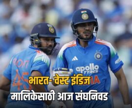 India West Indies Series 2026