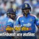 Lok Shevay Marathi News (लोकशिवाय मराठी बातम्या) - India West Indies Series 2026 India West Indies Series 2026