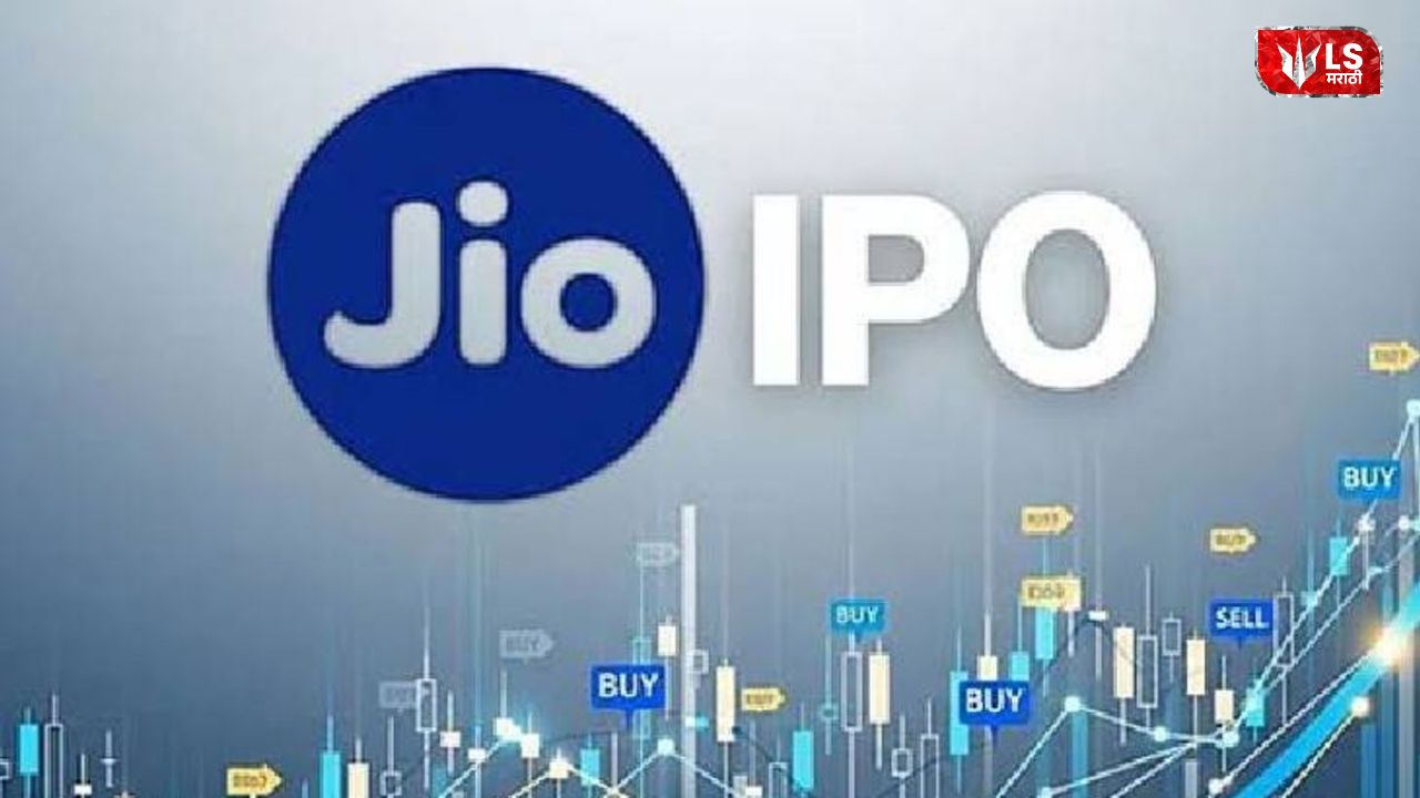 Lok Shevay Marathi News (लोकशिवाय मराठी बातम्या) - Jio IPO Jio IPO