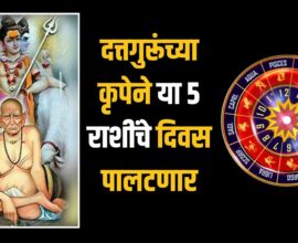 Lucky Zodiac Signs 10 September 2026