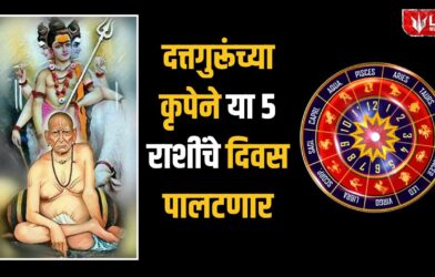 Lok Shevay Marathi News (लोकशिवाय मराठी बातम्या) - Lucky Zodiac Signs 10 September 2026 Lucky Zodiac Signs 10 September 2026