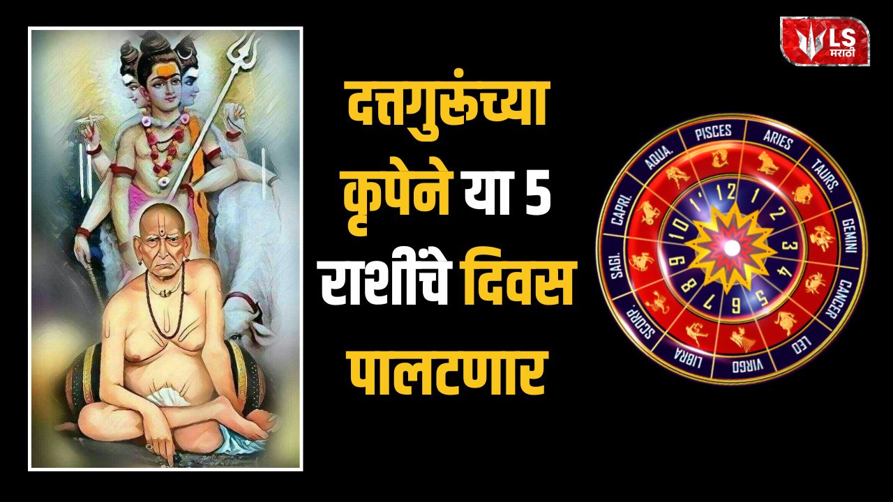 Lucky Zodiac Signs 10 September 2026
