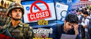 Maharashtra Character Verification Portal