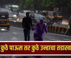 Maharashtra Weather Today