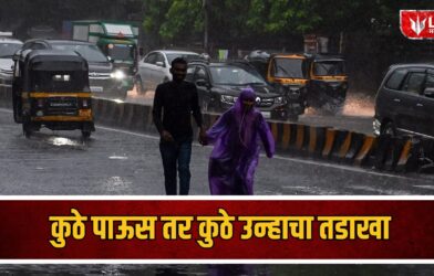 Lok Shevay Marathi News (लोकशिवाय मराठी बातम्या) - Maharashtra Weather Today Maharashtra Weather Today