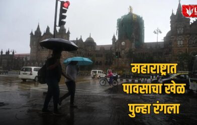Maharashtra Weather Update
