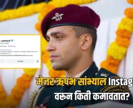 Major Rishabh Sambyal