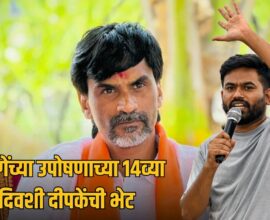 Manoj Jarange Patil