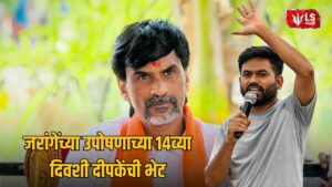 Manoj Jarange Patil