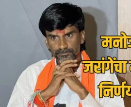 Manoj Jarange Patil Mumbai Protest