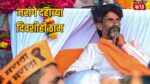 Manoj Jarange Patil Protest
