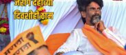 Manoj Jarange Patil Protest