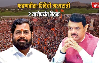 Manoj Jarange Patil Protest