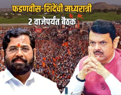 Manoj Jarange Patil Protest