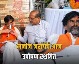 Manoj Jarange Patil Protest