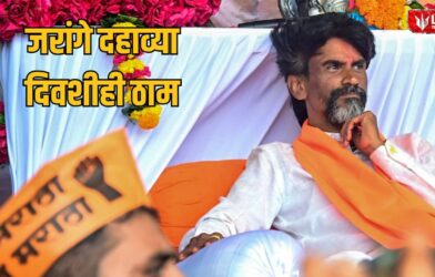Manoj Jarange Patil Protest