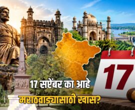 Marathwada Mukti Sangram Din