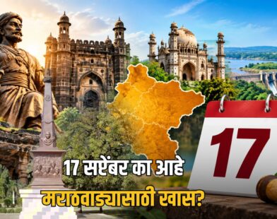 Marathwada Mukti Sangram Din