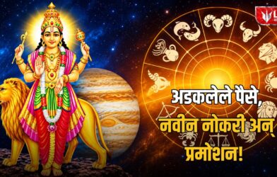Lok Shevay Marathi News (लोकशिवाय मराठी बातम्या) - Mars Transit Cancer 2026 Mars Transit Cancer 2026