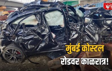 Mumbai Coastal Road Accident