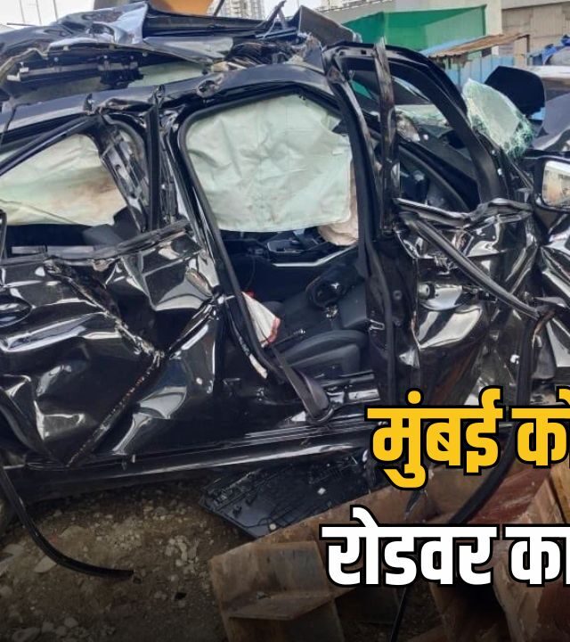 Mumbai Coastal Road Accident