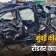 Mumbai Coastal Road Accident