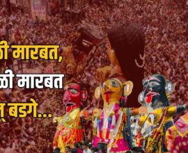 Nagpur Marbat Festival 2026