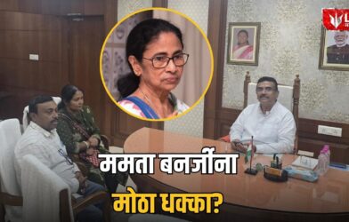 Nandigram Bypoll 2026