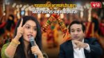 Nitesh Rane vs Amruta Fadnavis: