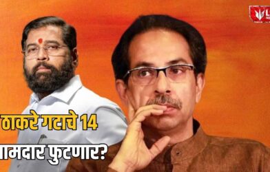 Lok Shevay Marathi News (लोकशिवाय मराठी बातम्या) - Operation Tiger Part 2 Operation Tiger Part 2