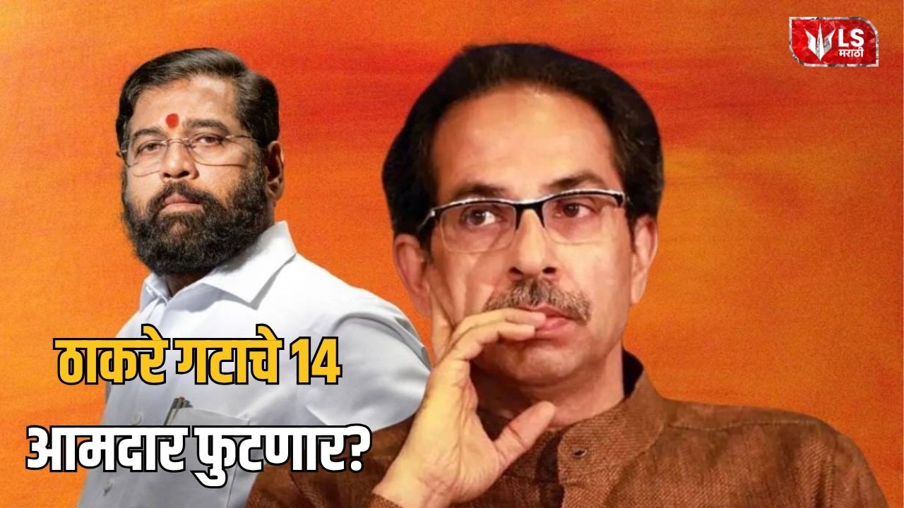 Lok Shevay Marathi News (लोकशिवाय मराठी बातम्या) - Operation Tiger Part 2 Operation Tiger Part 2