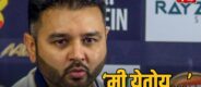 Lok Shevay Marathi News (लोकशिवाय मराठी बातम्या) - Parthiv Patel Coming Soon Parthiv Patel Coming Soon