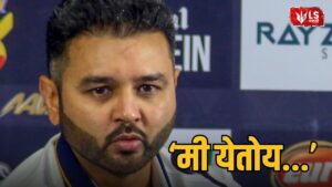 Parthiv Patel Coming Soon