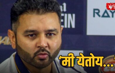 Lok Shevay Marathi News (लोकशिवाय मराठी बातम्या) - Parthiv Patel Coming Soon Parthiv Patel Coming Soon