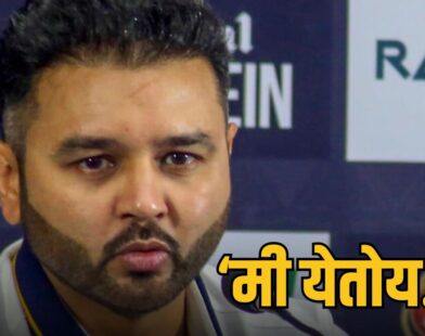 Parthiv Patel Coming Soon