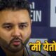 Parthiv Patel Coming Soon