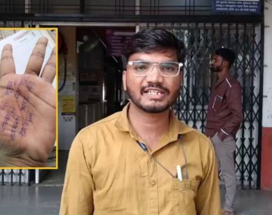 Phaltan Doctor Death