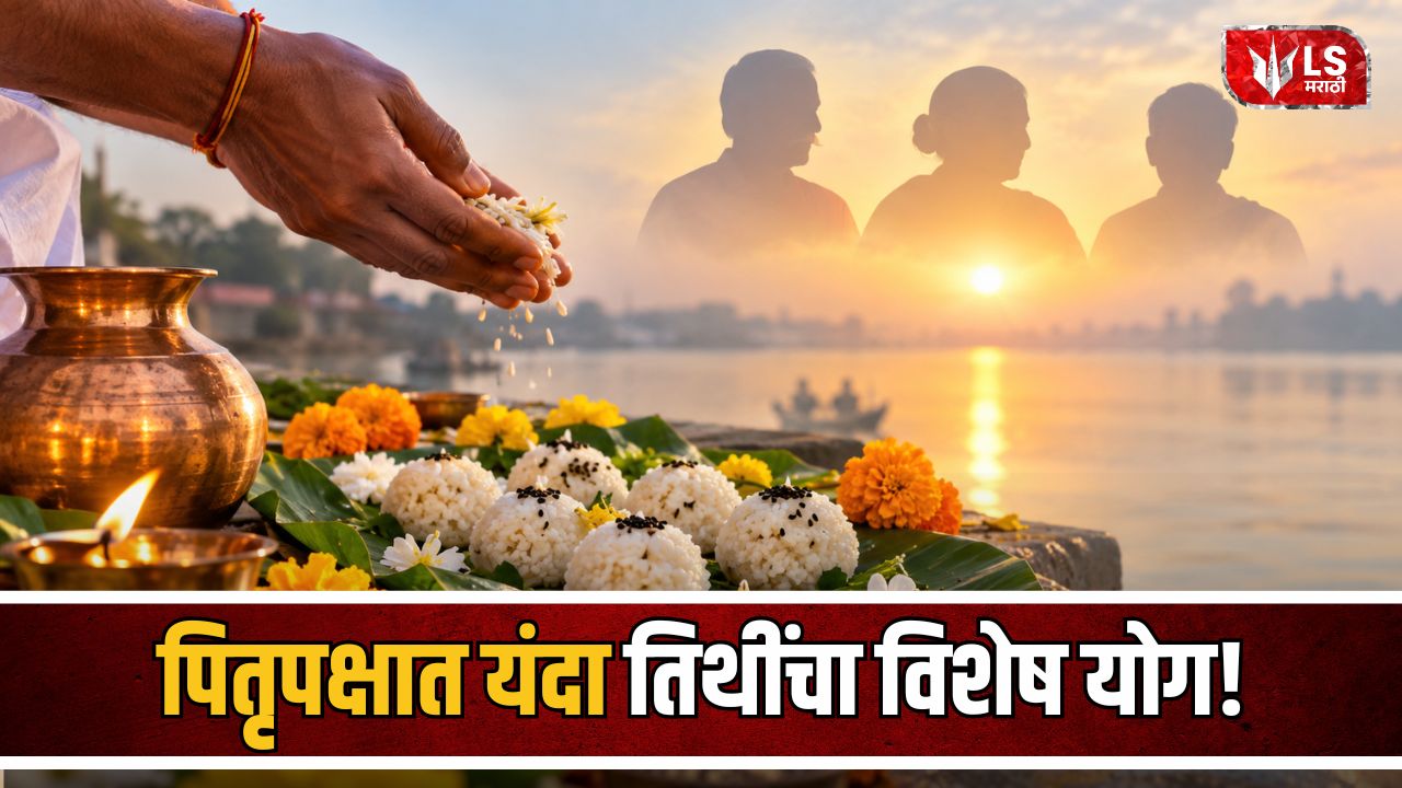 Pitru Paksha 2026