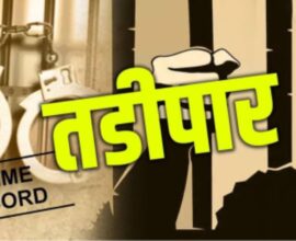 Pune Police Action