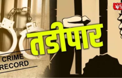 Pune Police Action