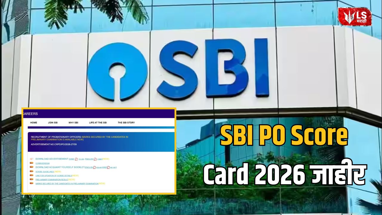 SBI PO Score Card 2026