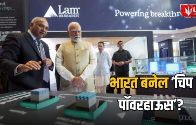 SEMICON India 2026