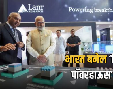 SEMICON India 2026