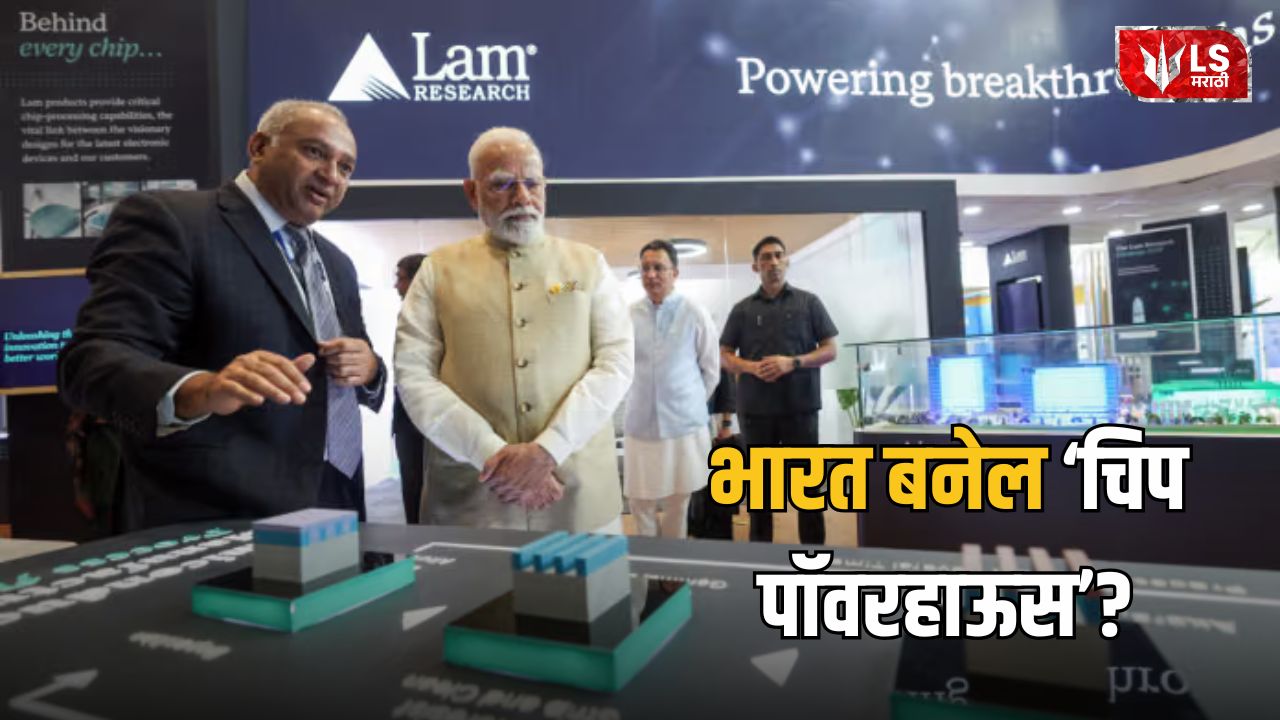 SEMICON India 2026