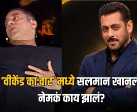 Salman Khan Health Update