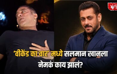 Salman Khan Health Update