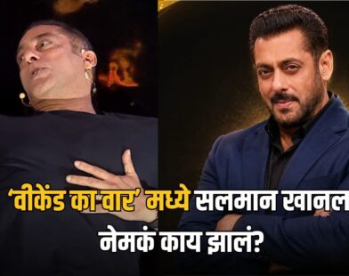 Salman Khan Health Update