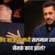 Lok Shevay Marathi News (लोकशिवाय मराठी बातम्या) - Salman Khan Health Update Salman Khan Health Update