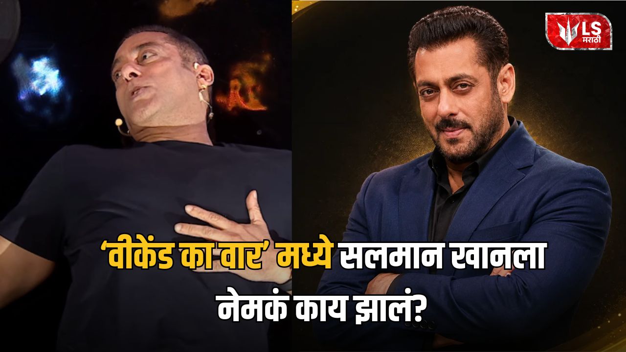 Salman Khan Health Update